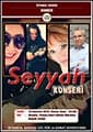 Erteleme:Seyyah Konseri